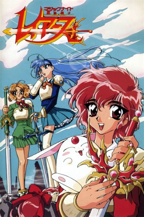 The moral lessons in Magic Knight Rayearth
